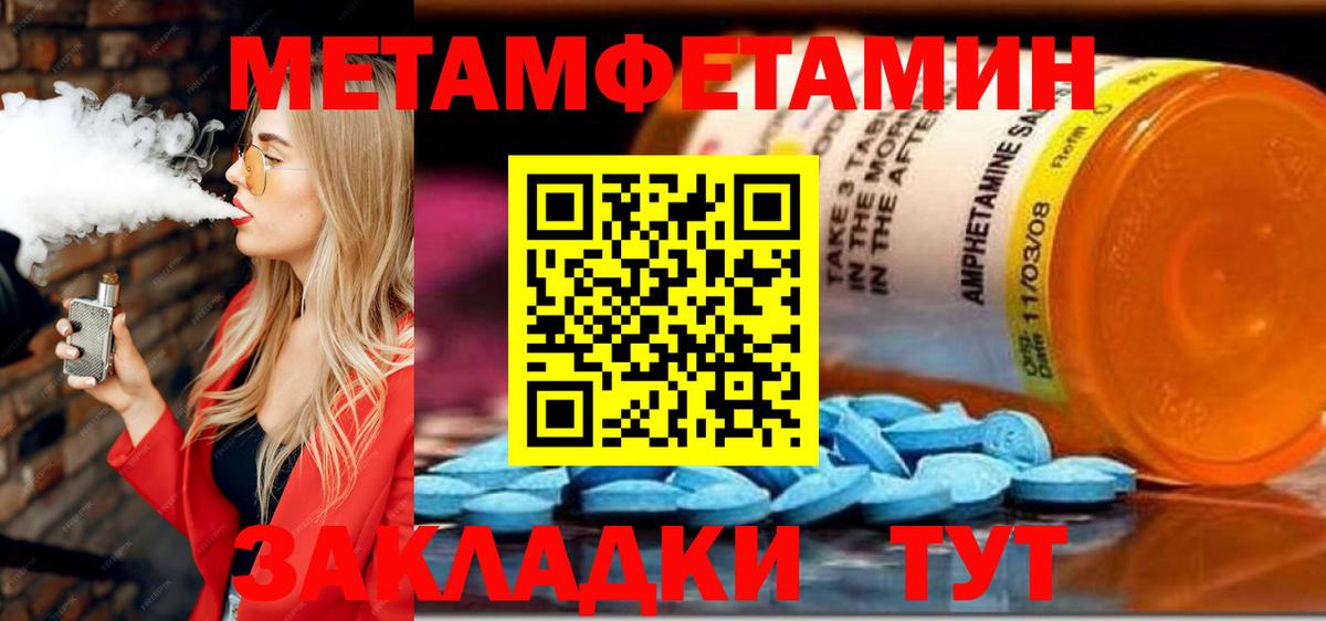 АМФЕТАМИН 98% Энгельс