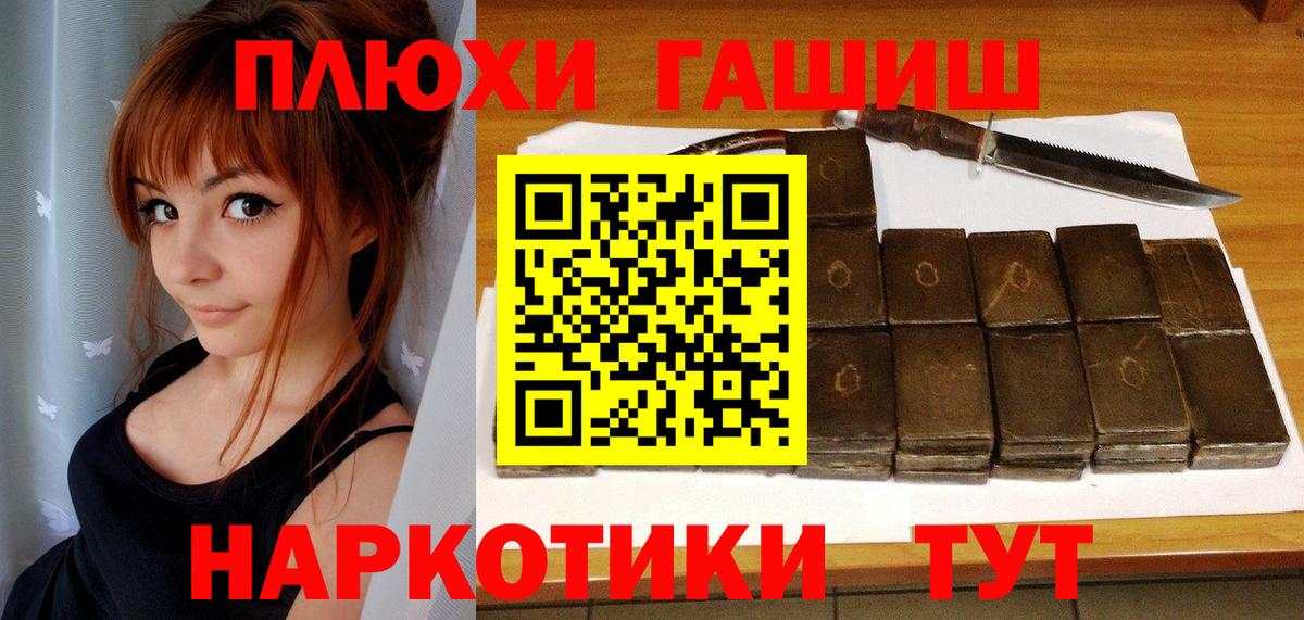 ГАШ ice o lator  ГАШ ice o lator  Вход с VPN  Энгельс 