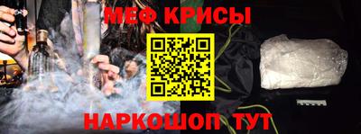 твердый Наро-Фоминск