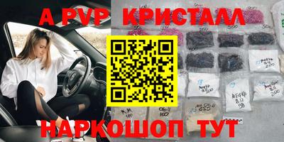 прущие крисы Нарткала