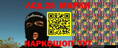 прущие крисы Нарткала