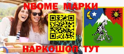 твердый Наро-Фоминск