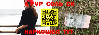 прущие крисы Нарткала