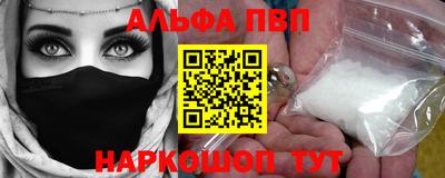 твердый Наро-Фоминск