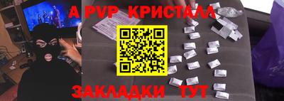 твердый Наро-Фоминск
