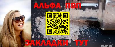 твердый Наро-Фоминск