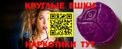 твердый Наро-Фоминск