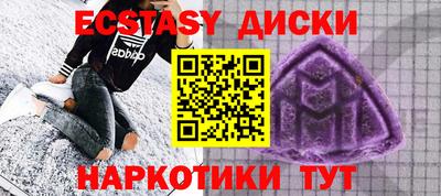 меф Можайск