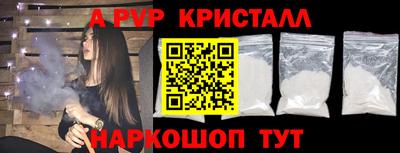 apvp Нальчик