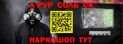 apvp Нальчик