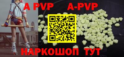 прущие крисы Нарткала