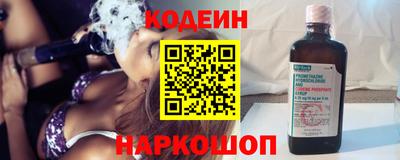 соль курить ск Моздок