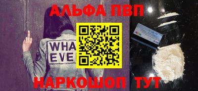 твердый Наро-Фоминск