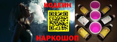 твердый Наро-Фоминск