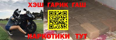 твердый Наро-Фоминск
