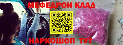 прущие крисы Нарткала
