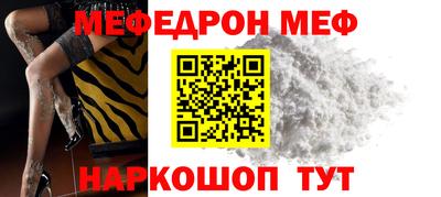 твердый Наро-Фоминск