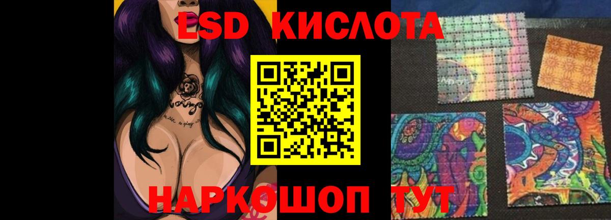 LSD-25 экстази кислота  LSD-25 экстази кислота  Энгельс  Вход с VPN 