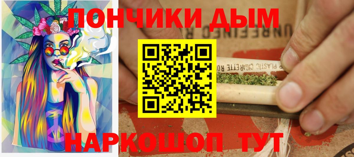 Энгельс  МАРИХУАНА AK-47  Бошки Шишки семена  Вход с VPN  Марихуана план 